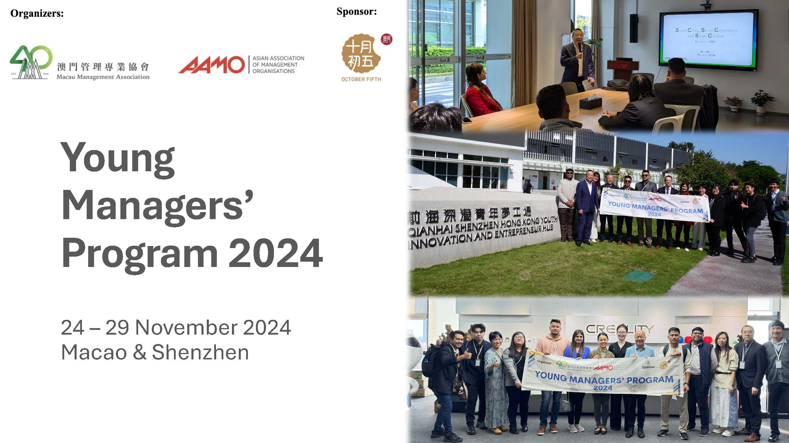 Young Manager’s Programme 2024